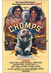 Собачья охранная система дома 1979