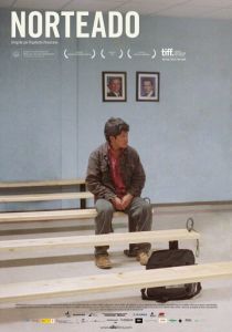 На север дороги нет 2009