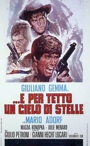 И крышей будет небо, полное звёзд 1968