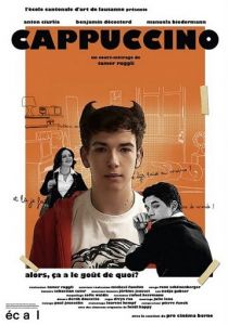 Капучино 2010