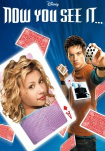 Поверь в чудо 2005