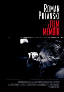 Роман Полански: Киномемуары 2011