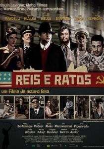 Короли и мыши 2012