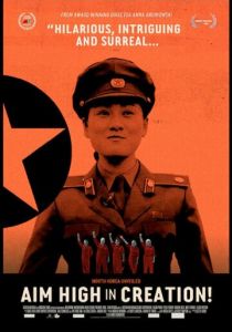 Ставить выше цели в творчестве 2013