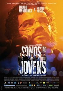 Мы так молоды 2013