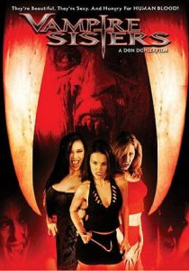 Сестры-вампиры 2004
