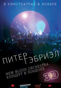 Питер Гэбриэл и New Blood Orchestra в 3D 2011