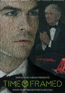 Время не терпит 2016