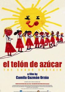 Сахарный занавес 2005