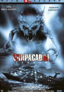 Пожиратель плоти 2005