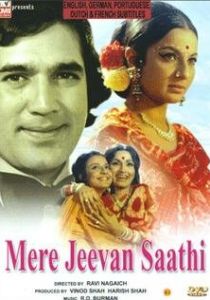 Жизнь чудесна 1972