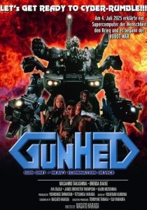 Ганхед: Война роботов 1989