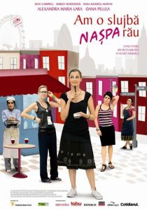 Я так ненавижу свою работу 2007