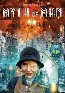 Миф о человеке 2025