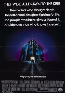 Крепость 1983