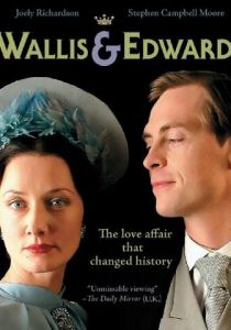 Уоллис и Эдуард 2005