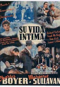 Переулок 1941