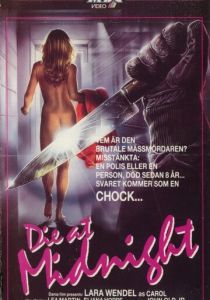 Ты умрешь в полночь 1986