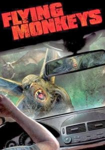 Летучие обезьяны 2013