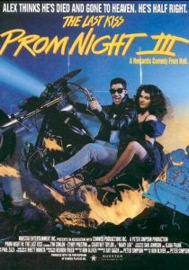 Школьный бал 3: Последний поцелуй 1990