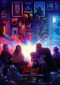 В поисках тьмы. Часть 2 2020