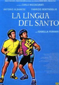 Язык Святого 2000