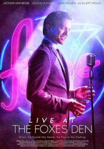 Жизнь в Лисьей норе 2013