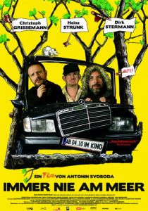 Всегда, никогда, где-нибудь 2007