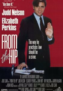 Шквальный огонь 1987