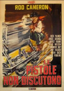 Пистолет не знает аргументов 1964