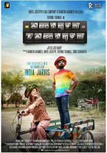 Километры и километры 2020