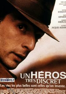 Никому не известный герой 1996