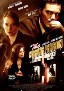 Пропавший без вести 2009