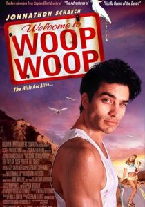 Добро пожаловать в Вуп-Вуп 1997