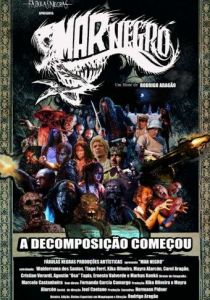 Чёрное море 2013