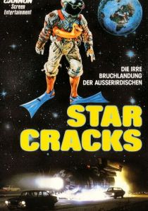 Кретины из открытого космоса 1985