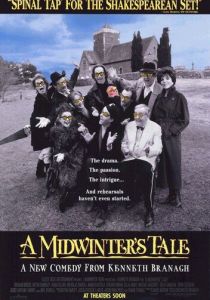 Зимняя сказка 1995