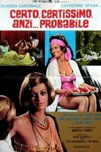 Возможно, само собой 1969