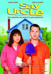 Скажи дядя 2005