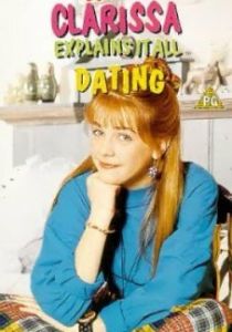 Кларисса 1995