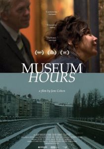 Музейные часы 2012