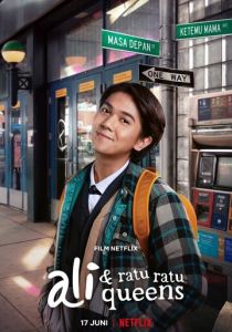 Али и королевы Куинса 2021