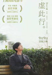 Я весь внимание 2023