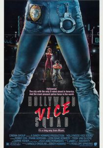 Голливудская полиция 1986