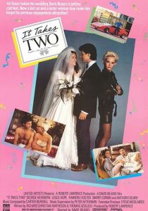 Моя новая машина 1988