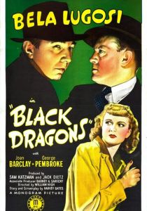 Черные драконы 1942