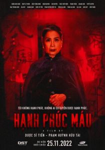 Родовые грехи 2022