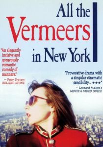 Все работы Вермеера в Нью-Йорке 1990