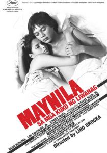 Манила в объятиях ночи 1975