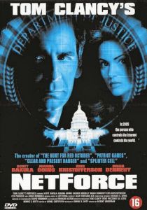 Патруль сети 1999